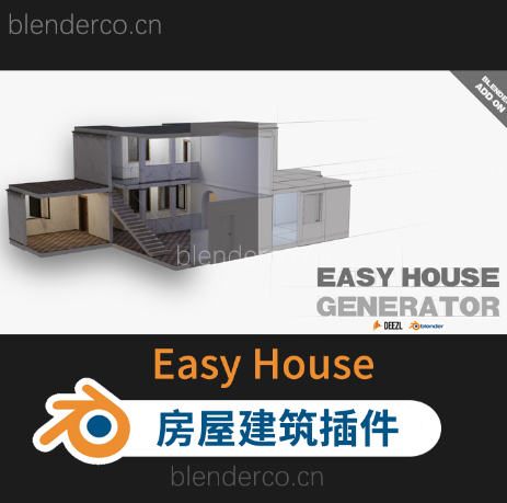 Blender插件-室内设计住宅建筑房屋门窗楼梯生成器Easy House Generator