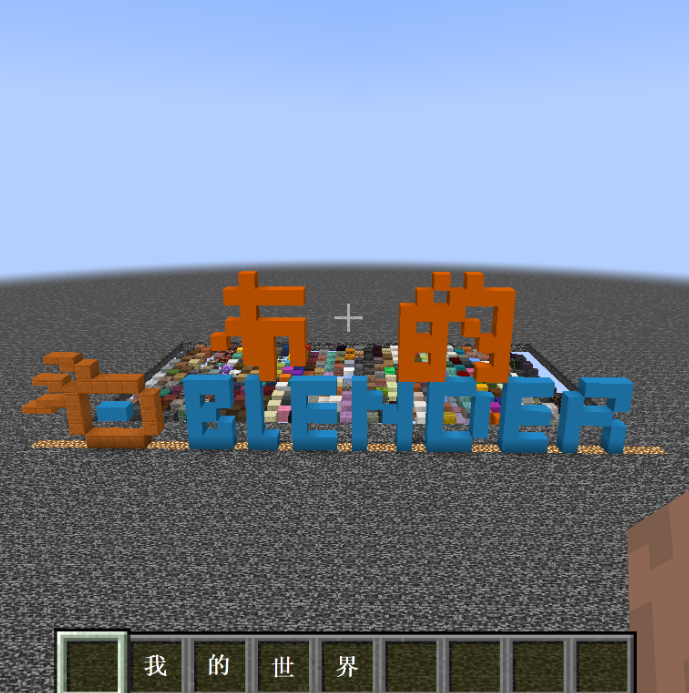 Minecraft建筑方块资源（不含重力方块和像铜块一样的可变化方块）