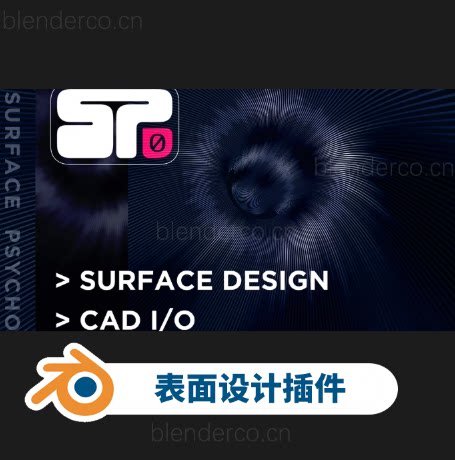 Surfacepsycho v0.9.4 表面设计插件