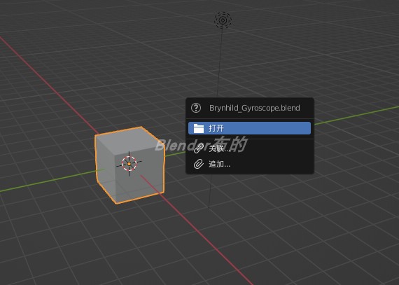 Blender Add-on: Drag and Drop Support 拖拽导入插件