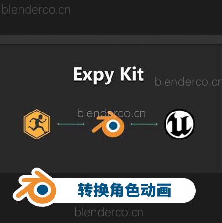 Expy Kit v0.6.1 Premium