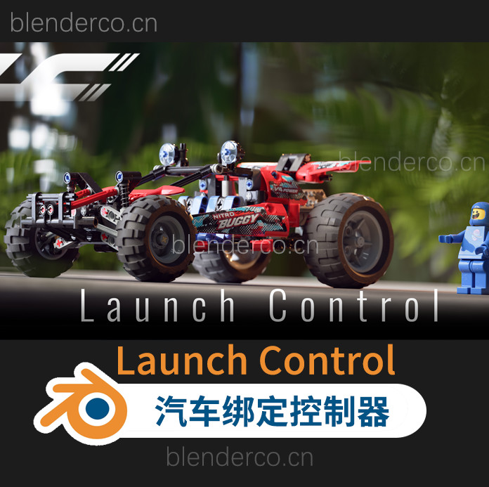 blender快速汽车绑定插件Launch Control v1.5.1  // Auto Car Rig 版本