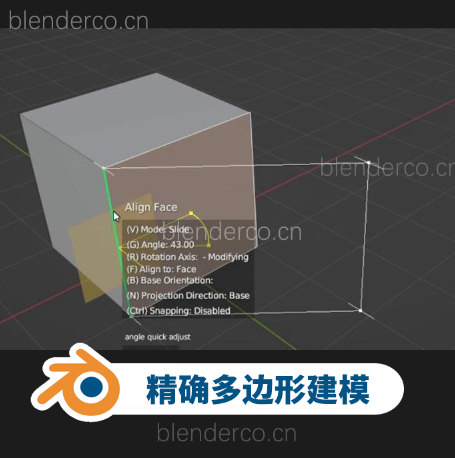 Blender精确快速多边形建模插件 JD Miter Box v0.0.5