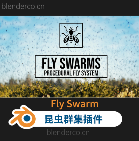 Fly Swarm飞群 |逼真的程序苍蝇系统 |搅拌机几何节点