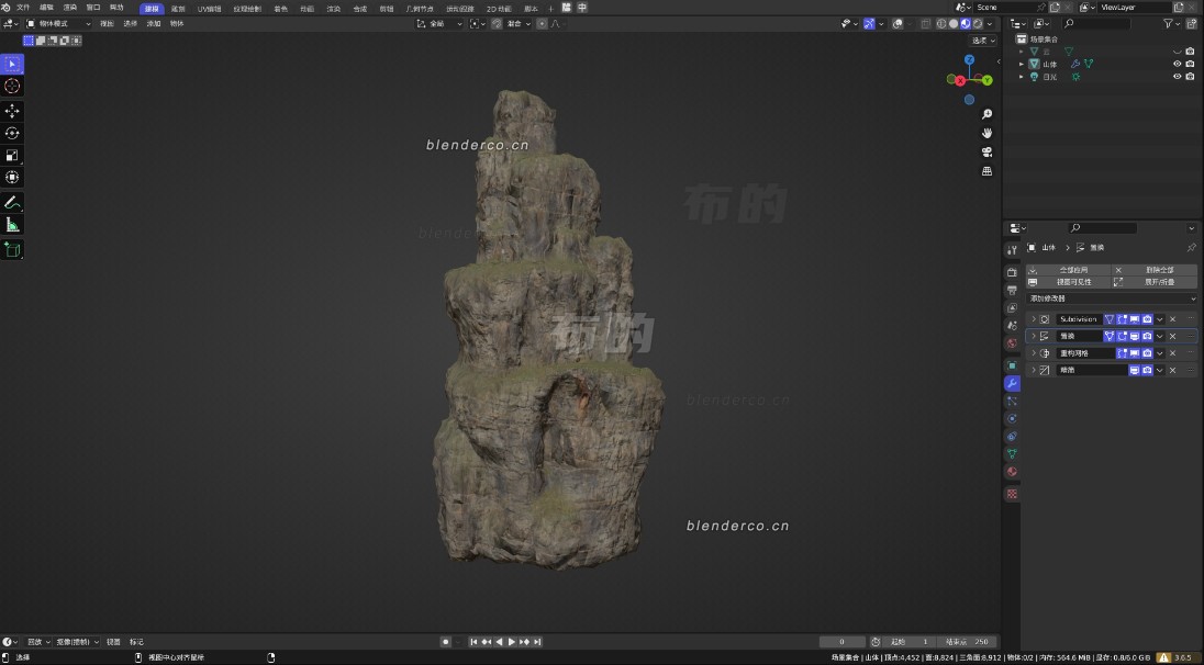 blender简易山体