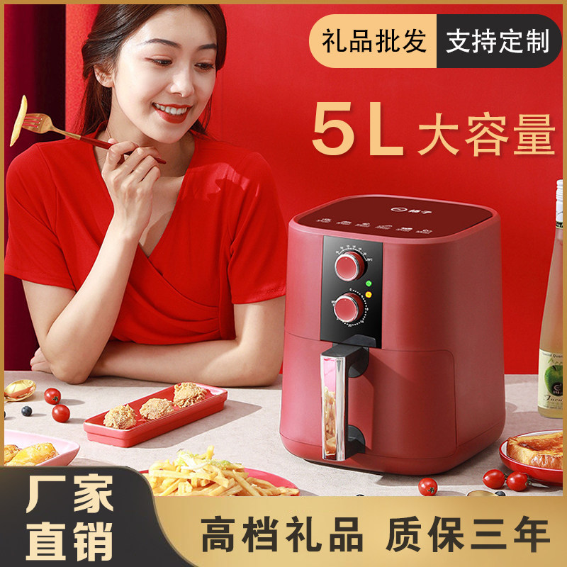 The company's annual meeting high-end small gifts practical small household appliances prize store celebration opening giveaways customized to send customer employees