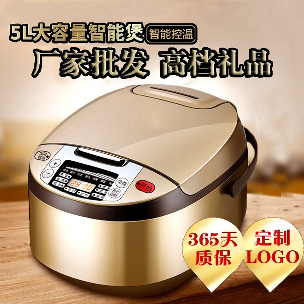 Opening annual meeting activities, high-end practical atmosphere, customized gifts, gifts for customers, employees, gifts, gifts for small household appliances