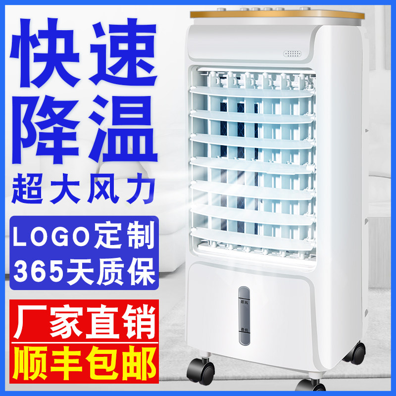 Company activities send customers and employees wholesale custom logo opening gifts practical home appliances gifts creative small gifts