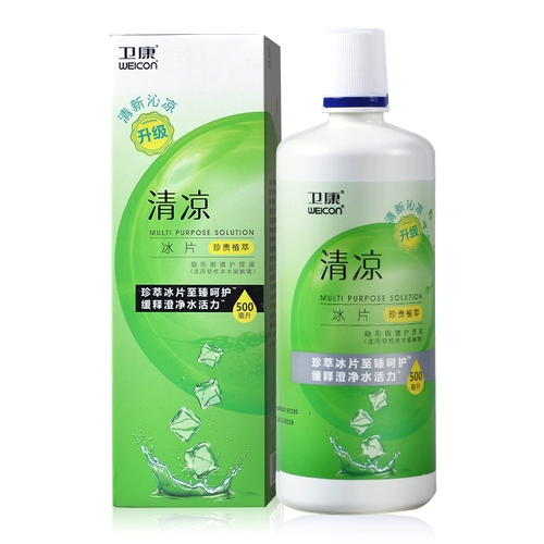 卫康 Прохладные невидимые универсальные очки, 125 мл