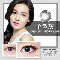 Монохромный серый