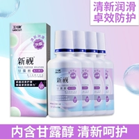 Вейканг Синси 125 мл*4