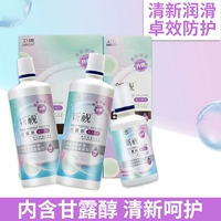 500 мл, 500 мл, 125 мл