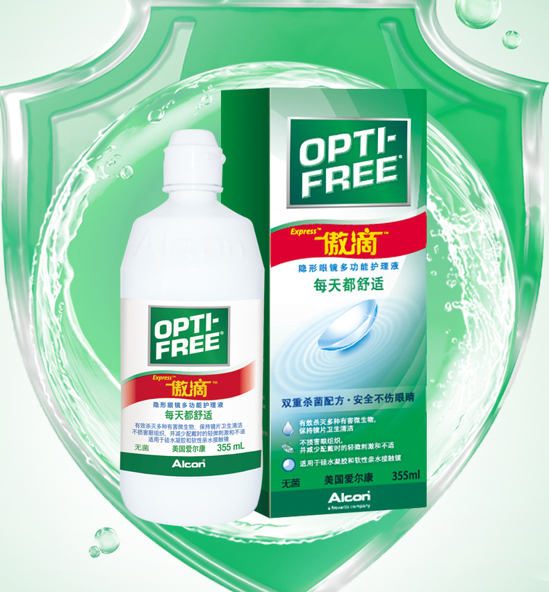 Alcon tự hào giải pháp chăm sóc thả 355ml * 2 + 60 ly vô hình, xi-rô đẹp, ys giá trị gia tăng - Thuốc nhỏ mắt dinh dưỡng nước mắt