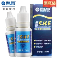 [2 chai] Haichang SHE thuốc nhỏ mắt kính áp tròng cận thị 15ml * 2 loại thuốc nhỏ mắt đẹp mắt ys - Thuốc nhỏ mắt oflovid 5ml