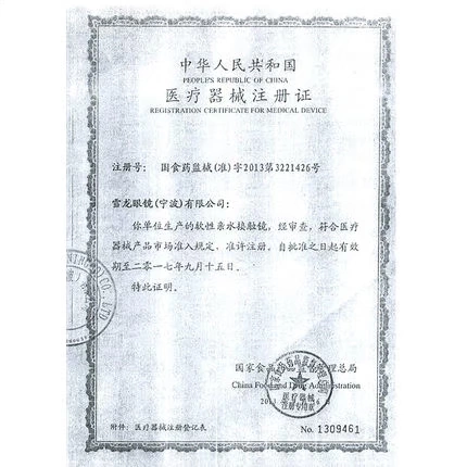 海昌 Случайные линзы виды Swilish Passion Elementary Slict Scroll индивидуальные фотографии бесплатная доставка YS.