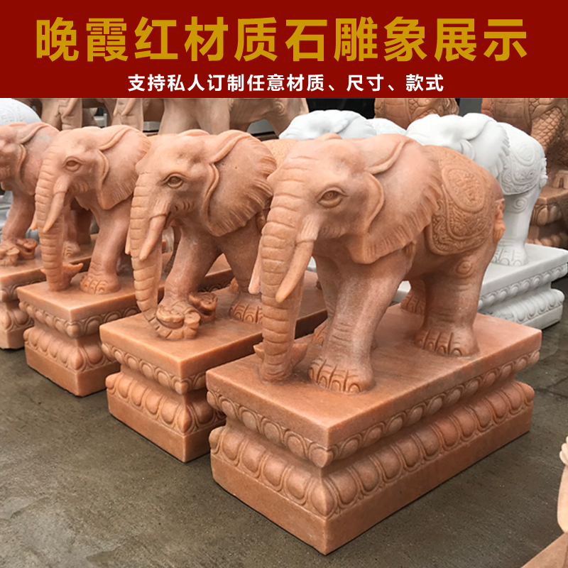 Stone carving elephant a pair of Fengshui Elephant Mercy Company hotel doorway to Han Baiyu Stone elephant a pair of watch town