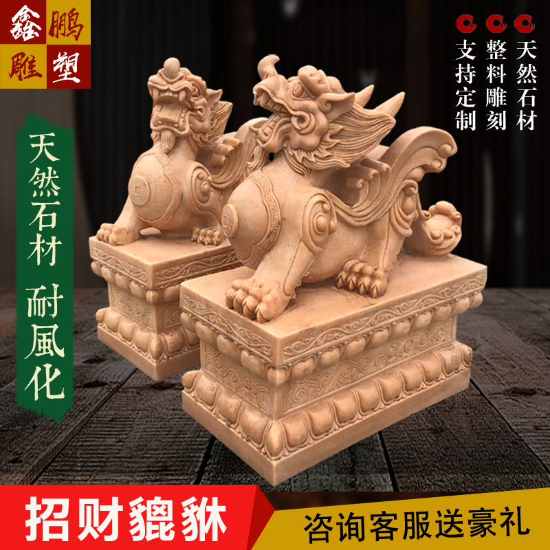 Late Xia Red Stone Sculpture of a pair of villas Hotel doorway Town mansion Merchants Marble Courtyard Villa Stone Hem