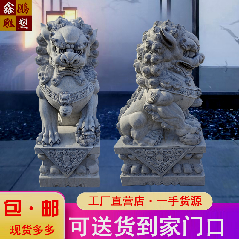 Stone carved lion a pair of watchmen town door to the door to the door to the door to the temple of the temple of the temple white jade stone Lion