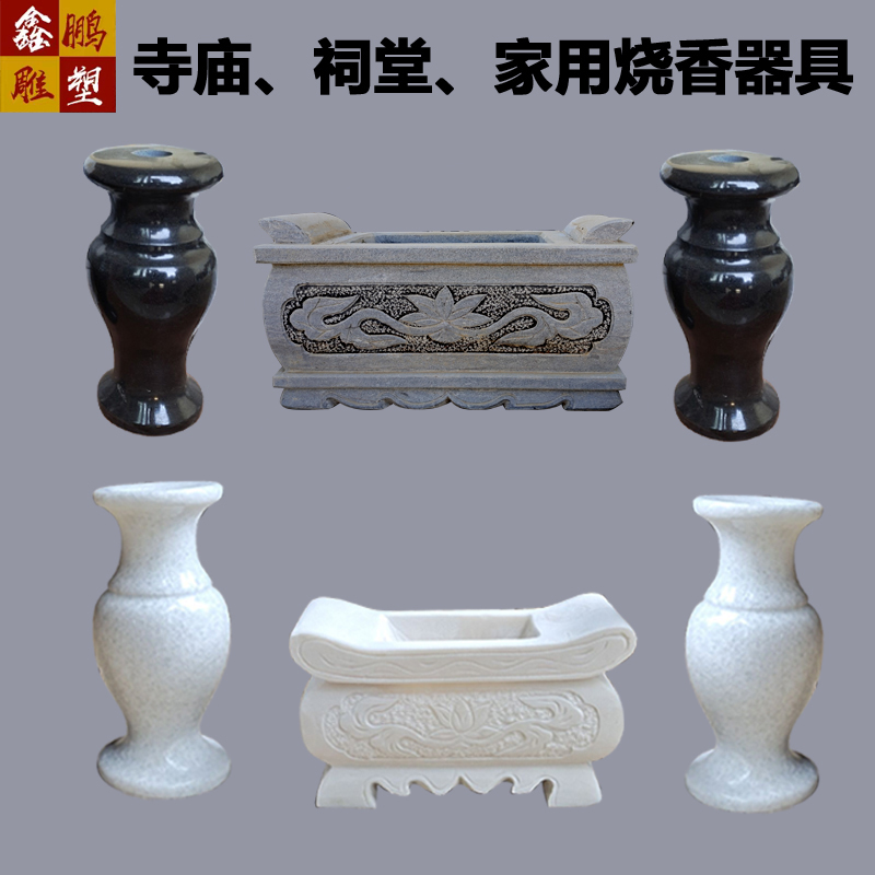 Stone carving censer natural marble white marble home ancestral temple cemetery dedicated to sacrificial vase stone ornaments