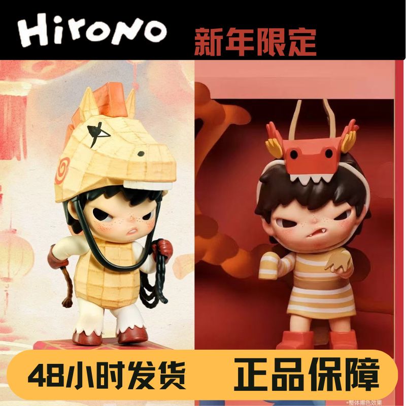 In-Stock Popmart Hirono Ono Exceptional Street Style Snow Figure Trendy Toy 131415Th Anniversary