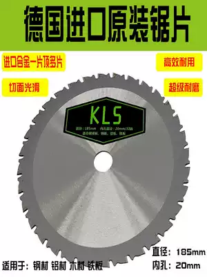 Pigeon brand G4-185 metal saw blade color steel plate purification plate stainless steel iron sheet cutting blade