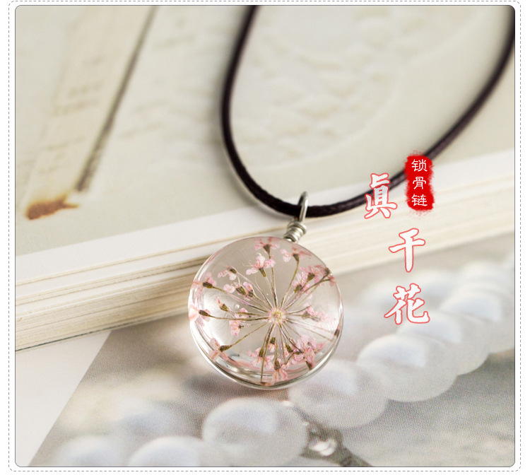 Sakura trang sức cô gái mặt dây chuyền vòng cổ khô hoa mẫu vật quà tặng sinh nhật thủy tinh bóng bạn gái chuỗi xương đòn vòng tay trơn vàng 18k