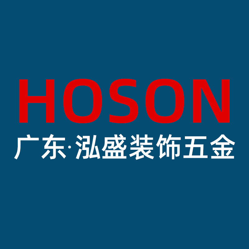 泓盛装饰五金的LOGO