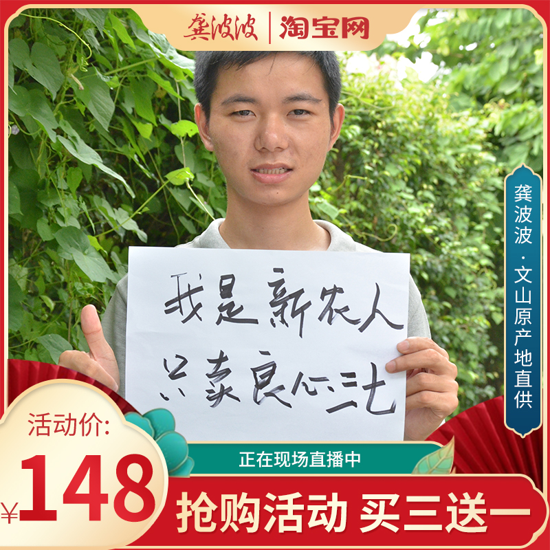 Gong Popo 37 Pink Yunnan Wenshan 20 Head Secret Cracked 37 Powder Wild Fields Seven Pieces 250 gr