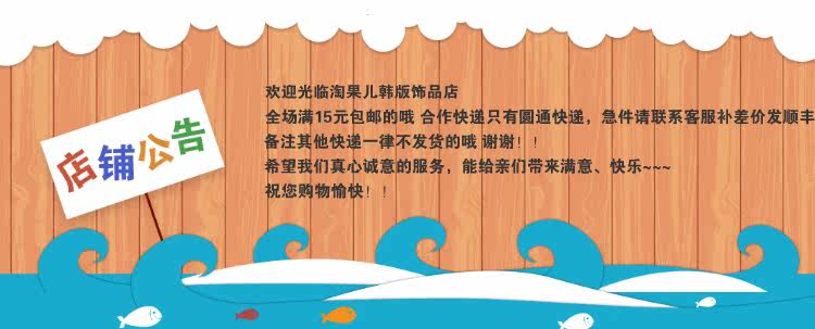 Accessoire cheveux en tissu - Ref 1200820 Image 18