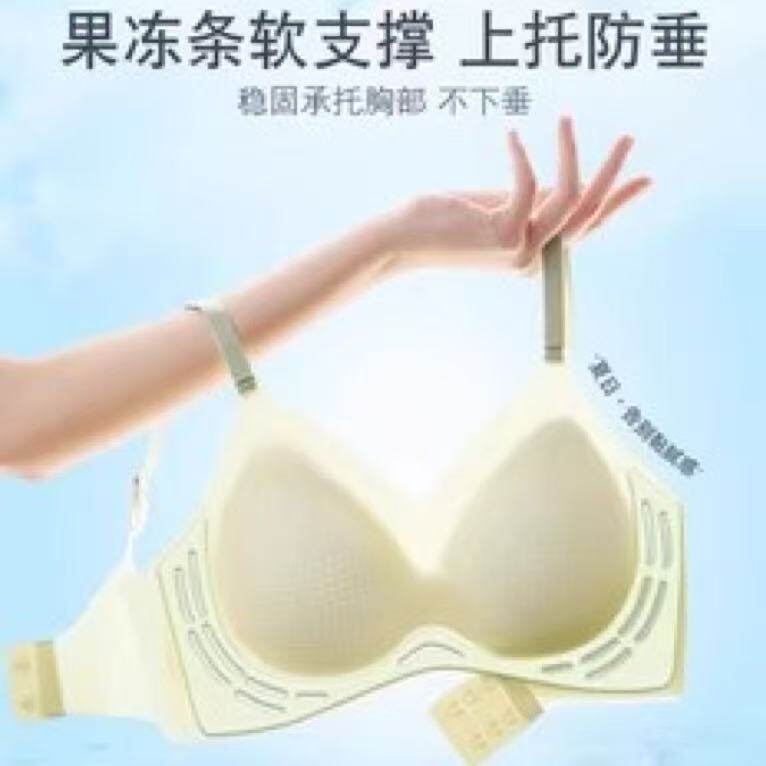 无痕裸感冰凉内衣聚拢无钢圈超薄透气简约裹胸文胸女