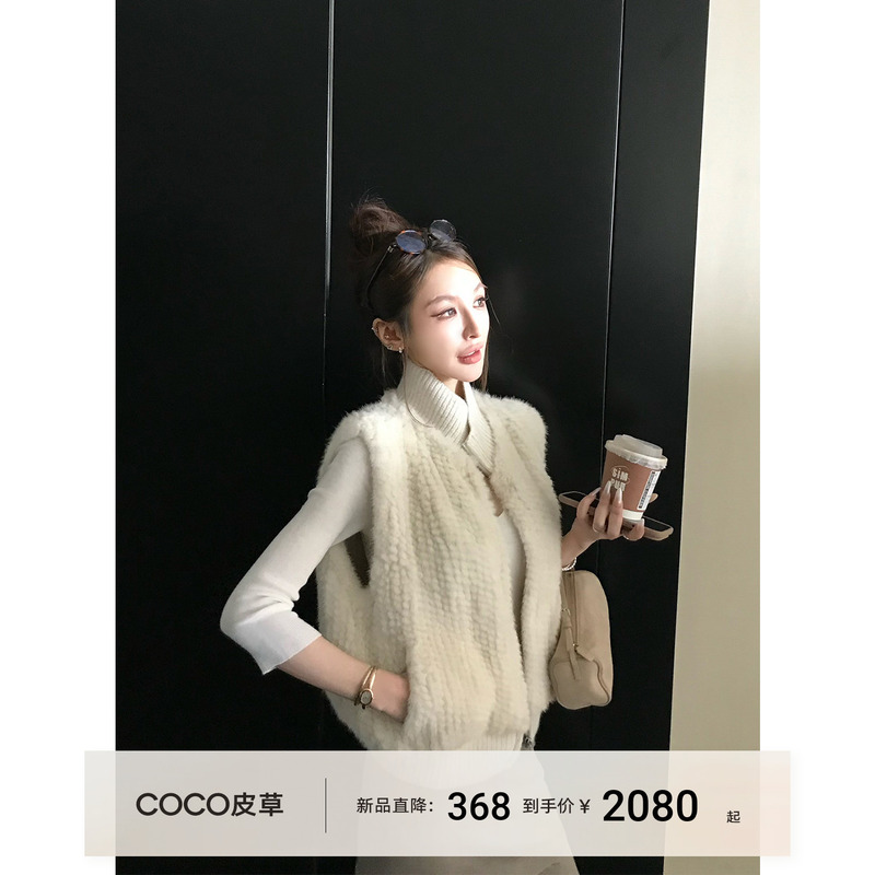 Shangdong Laoqian Imported Velvet Hand-Woven Mink Ribbed Texture Stand-Up Collar Vest Fur Vest from Finland
