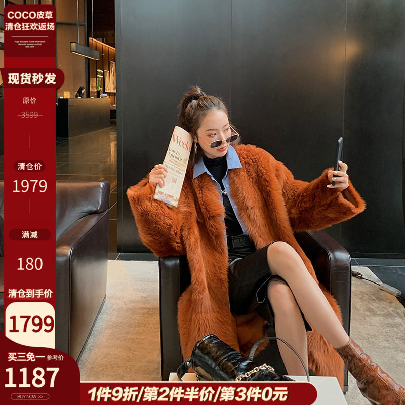 COCO LIMITED HAVE RECOMMENDATION 10,000 times to wear ~ import Tuscany fur coat