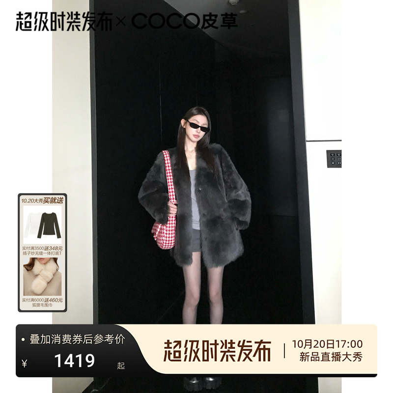 Coco Fur "Perry Moonlight" Imported Premium Tuscany Fur One-Piece Wool Fur V-Neck Coat Winter Coco Fur "Perry Moonlight" Imported Premium Tuscany Fur One-Piece Wool Fur V-Neck Coat Winter