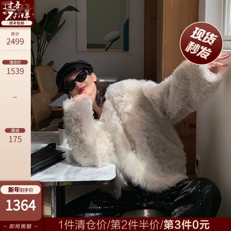 COCO LIMITED "Monet Garden" Spain Imports Tuscan Fur Coat