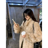 Coco Fur 