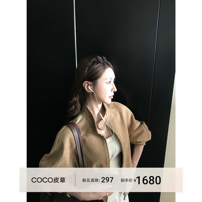 Sand Dune Leather Jacket Imported from Italy, First-Layer Matte Velvet Goat Leather, Ykk Old Money Genuine Leather Jacket