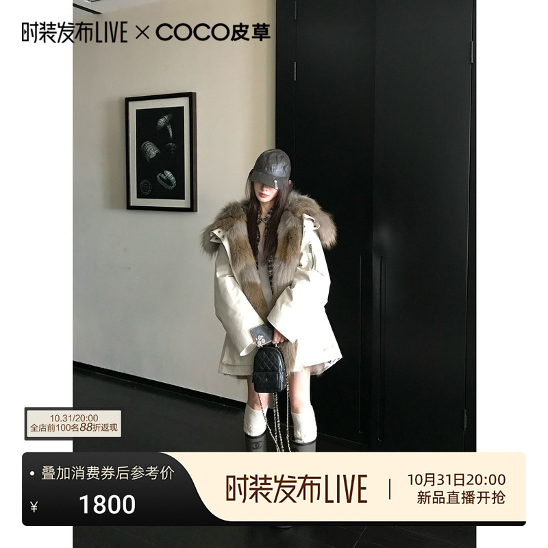 【Du Original】 "Glacier Parka” Two-Tone Raccoon Fur Collar Detachable Canadian Wolf Fur Lining Parka