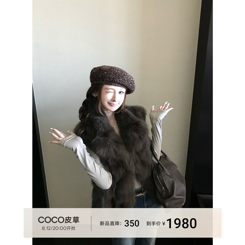 Moonlight Milk Fox Selects Imported Fox Fur from Finland, Sleeveless Large Lapel Fur Vest Jacket