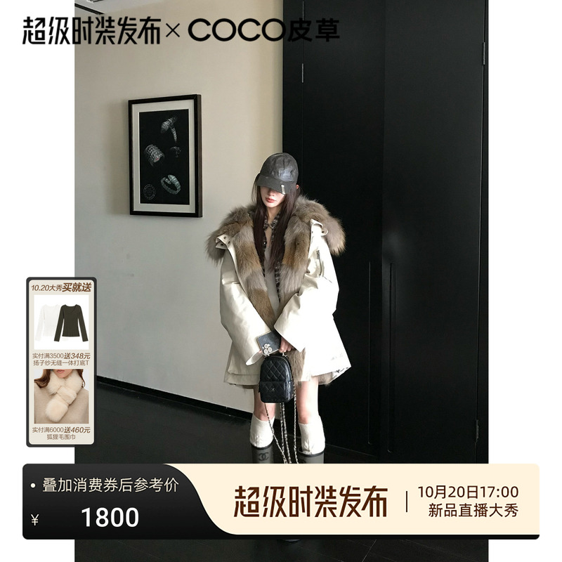 【Du Original】 "Glacier Parka” Two-Tone Raccoon Fur Collar Detachable Canadian Wolf Fur Lining Parka