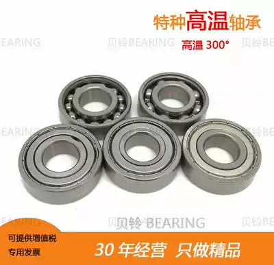 High temperature bearing with a 300-degree overview low-speed high-speed P5 stage 6215 6216 6217 6218