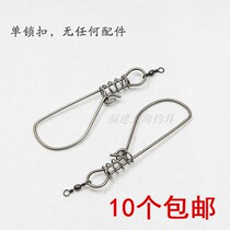 Single button Luya fish lock live fish lock fishing lock live fish lock string fish vessel Luya equipment