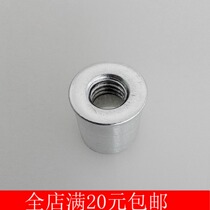 Universal fishing umbrella special lower rod screw fishing umbrella inner wire ground plug nut fishing umbrella accessories