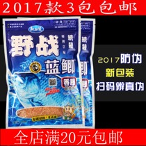 Dragon King hates 300g bait fishing gear fishing gear fishing gear fishing gear fishing bait field blue crucian carp fragrant fishing gear