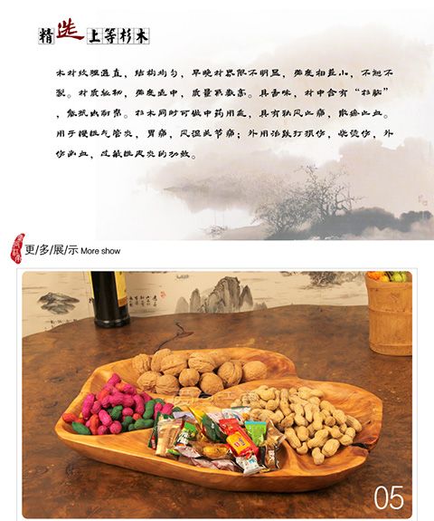Aishangjiang Nangen chạm khắc tấm gỗ rắn Dao kéo bằng gỗ Một khay nhỏ Đĩa nhiều tấm Tấm chia tách đĩa trái cây đũa gỗ mun