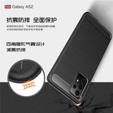 Подходит для Samsung A52/A72/A82, углеродное волокно, 4G/5G, матовый рисунок, A525/A526, чехол для мобильного телефона A725/A726, мягкая резина, A826, защитный чехол от падения B/F/DS