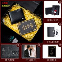 Septwolves, бумажник, подарочная коробка с гравюрой, картхолдер, брелок, легкий роскошный стиль