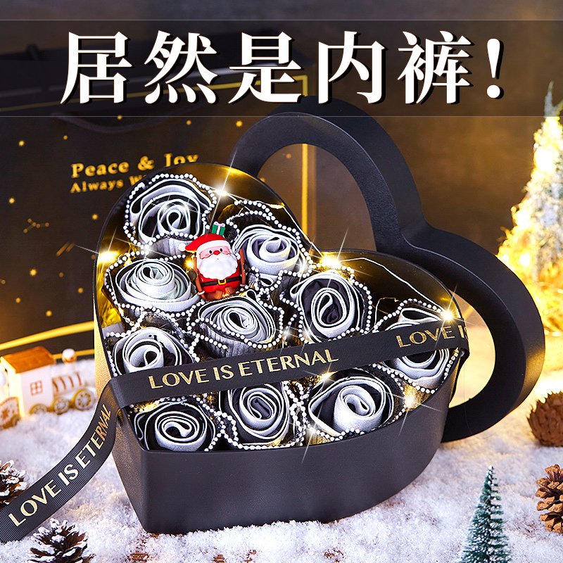 Brand Underwear Bouquet Box 520 Valentine's Day Birthday Gift for Men, Boyfriend, Husband, Practical, Surprising, High-End