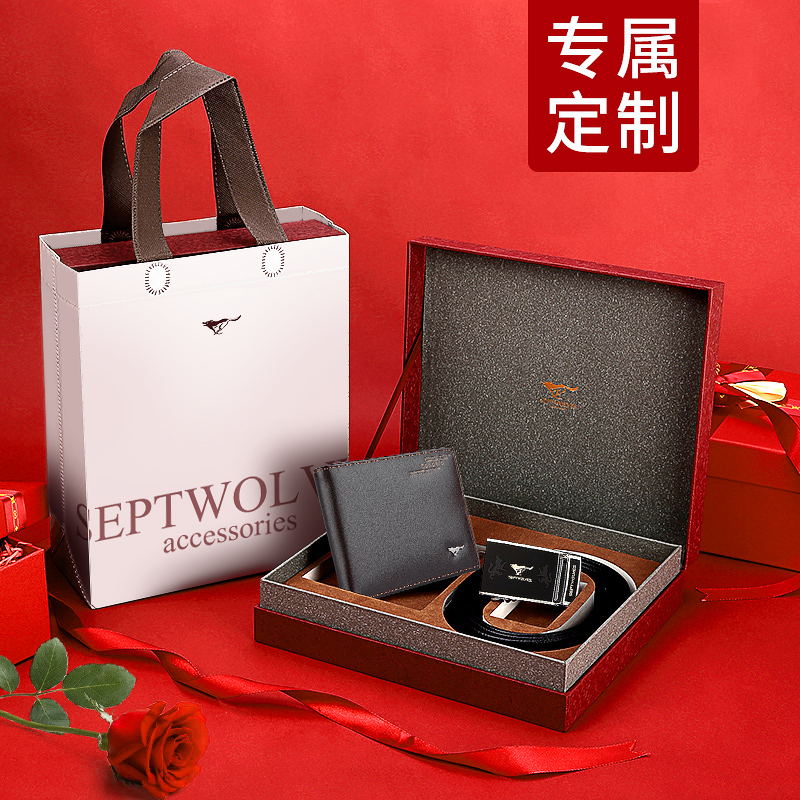 Birthday gifts boys practical high-end send boyfriend men to husband private custom surprise romantic Valentine's Day