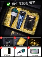 Зажигалка, бритва, черная подарочная коробка