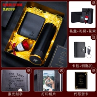 Бумажник, стакан, подарочная коробка с гравюрой, анти-кража